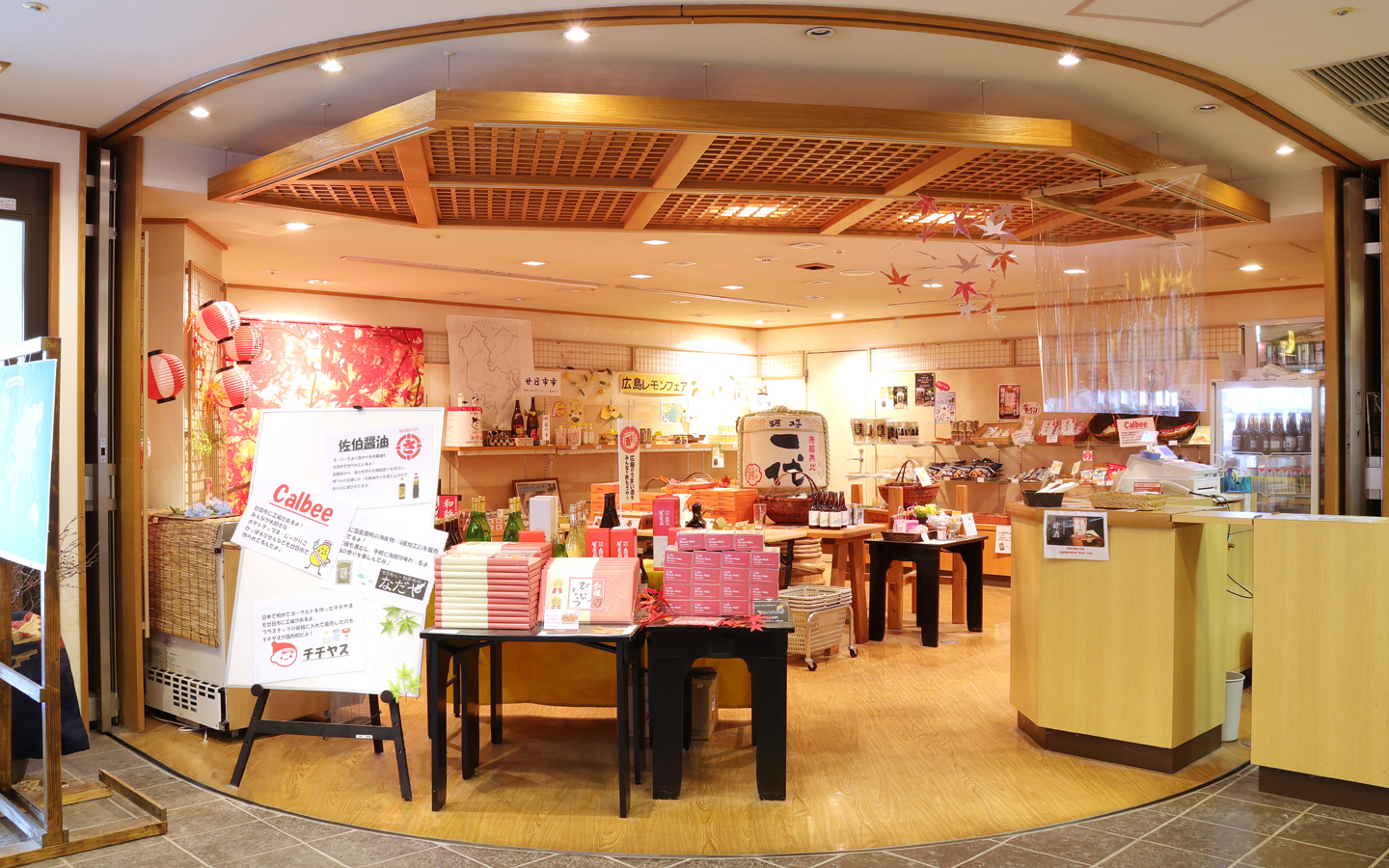 Shop